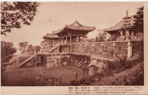postcardkorea01.jpg